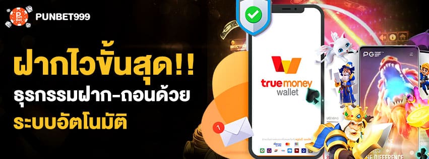 สล็อตออโต้วอเลทไทย
