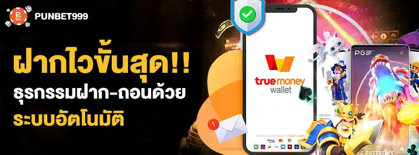 สล็อตออโต้วอเลทไทย