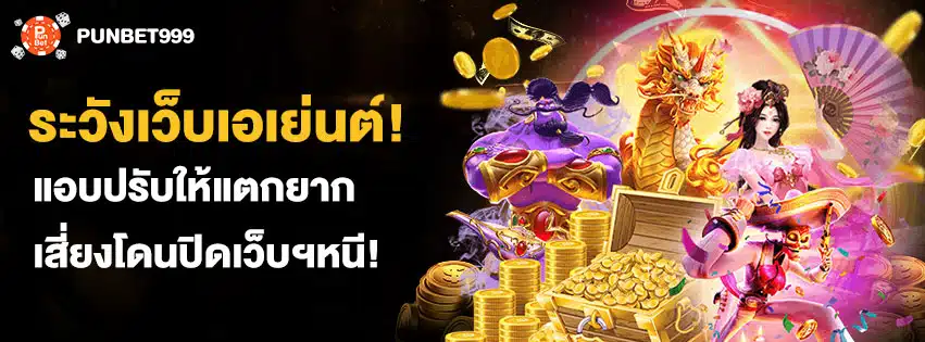 สล็อตค่ายใหญ่